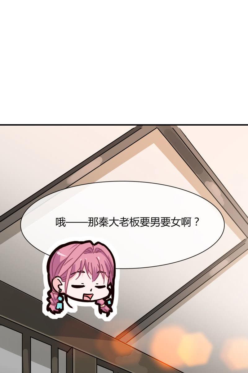 突如其来-第165话