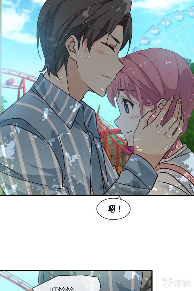 突如其来-第165话