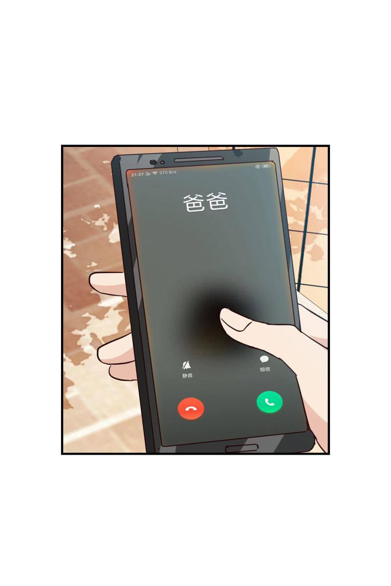 突如其来-第165话