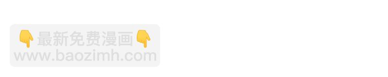 突如其来-第165话