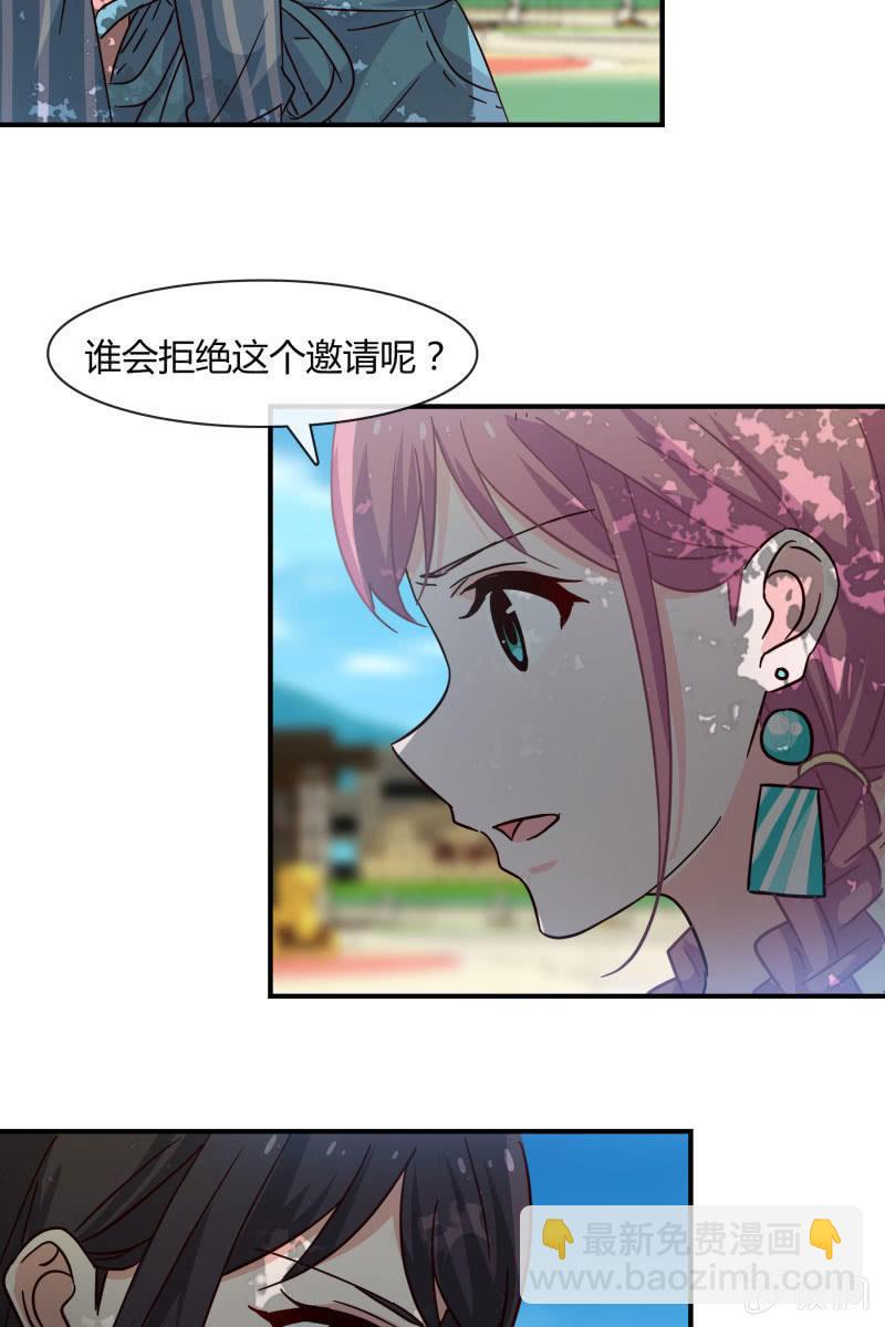 突如其来-第165话