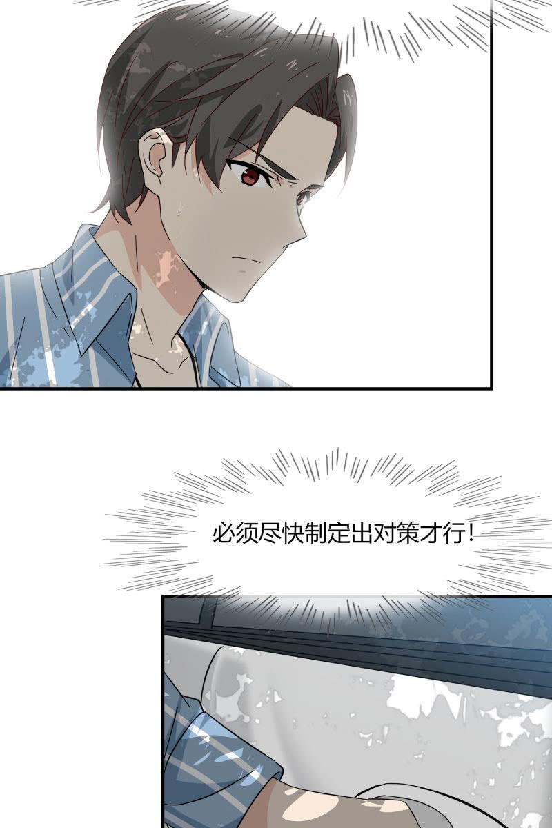 高考的同学加油~-第167话