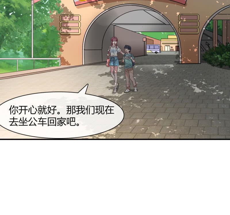 高考的同学加油~-第167话