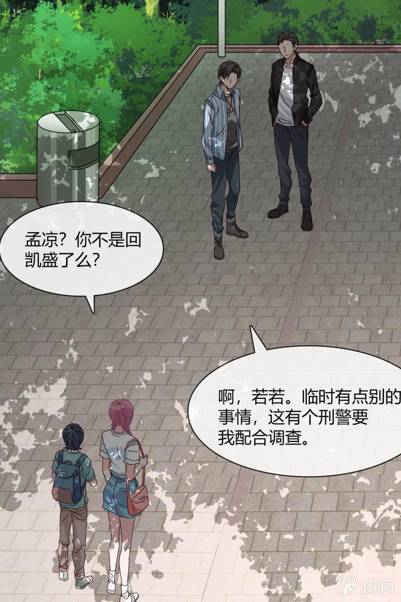 高考的同学加油~-第167话