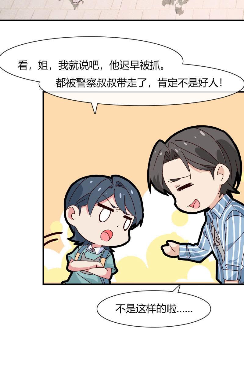 高考的同学加油~-第167话