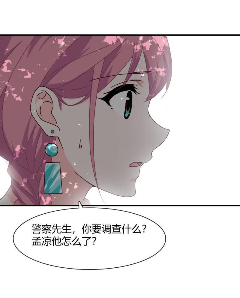 高考的同学加油~-第167话