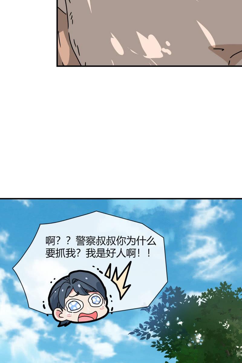 高考的同学加油~-第167话