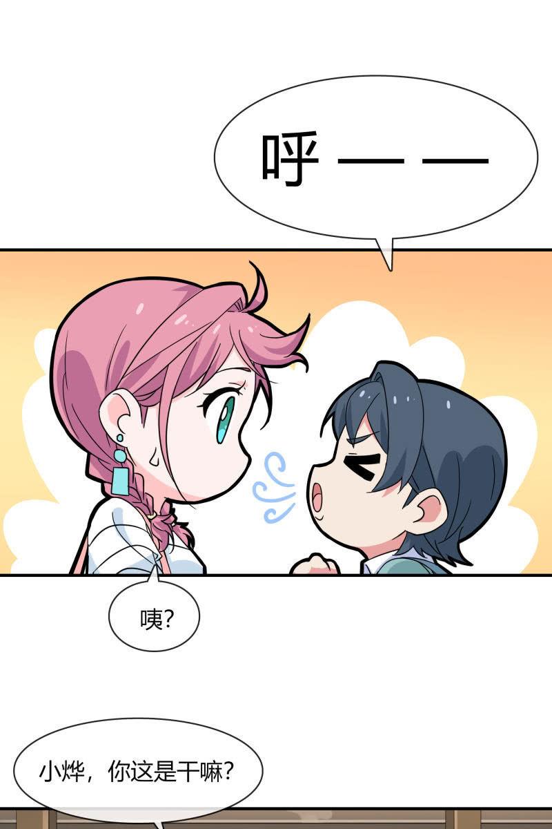 高考的同学加油~-第167话