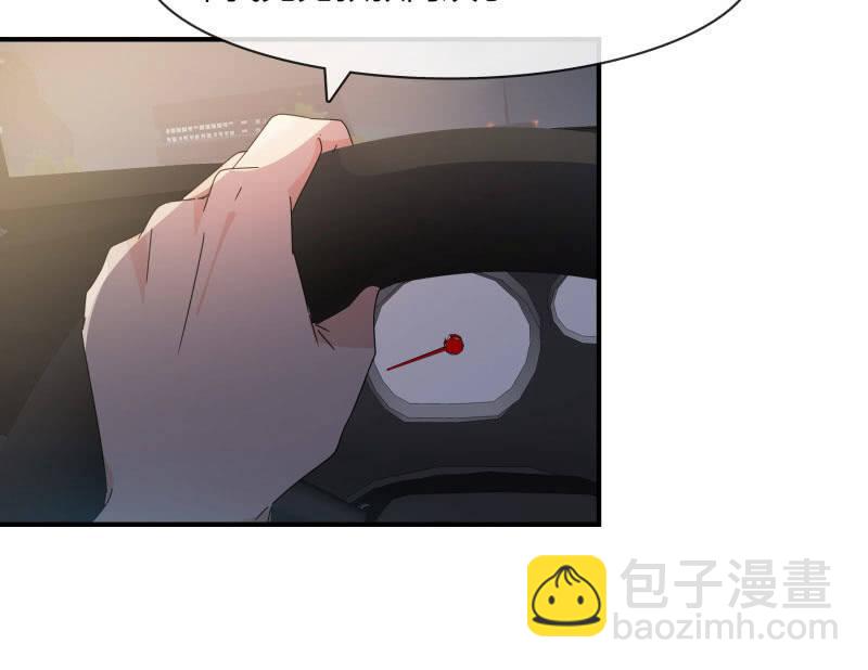 我会照顾你的-第169话