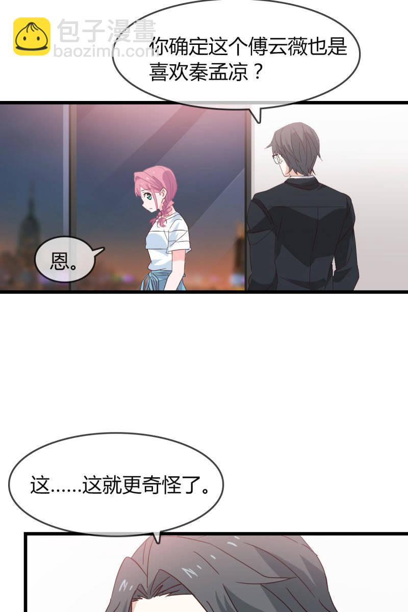 卷土重来-第171话