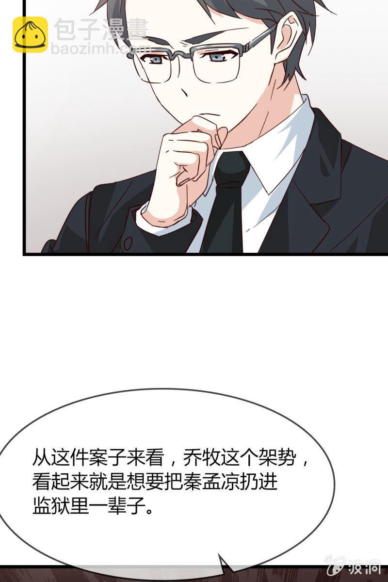 卷土重来-第171话