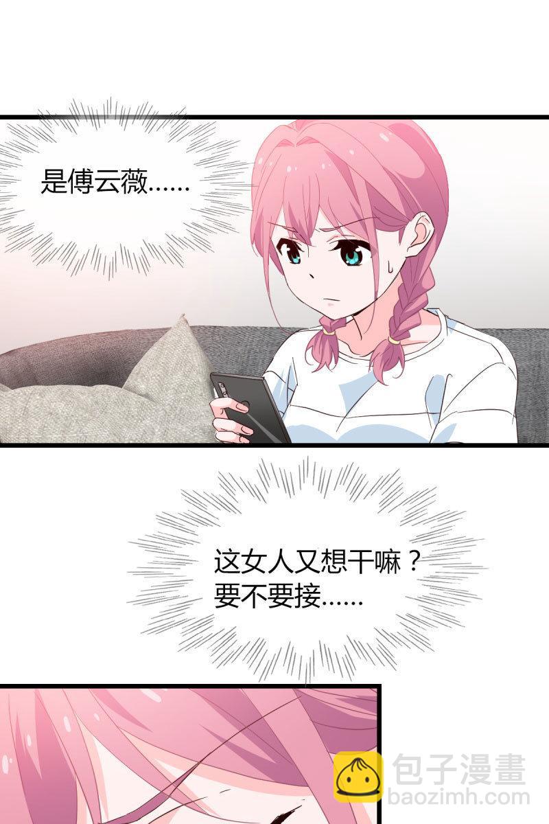 卷土重来-第171话