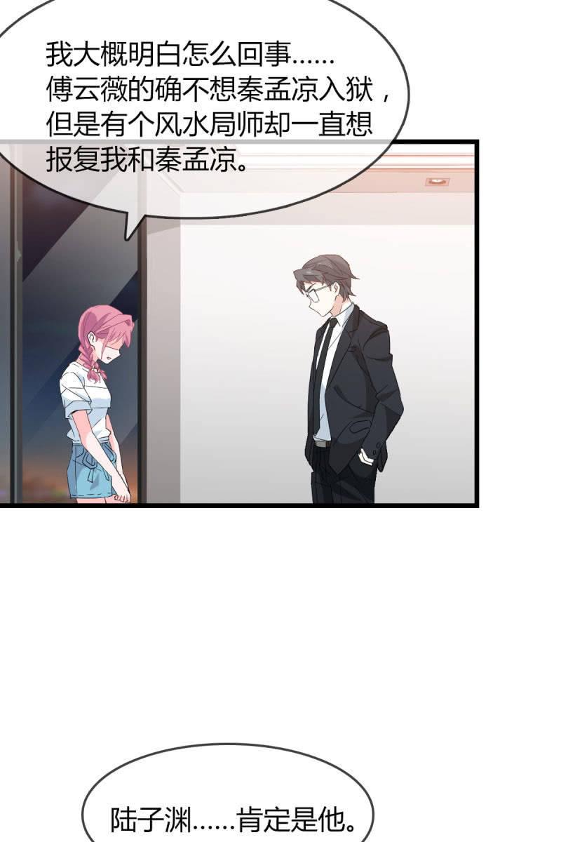 卷土重来-第171话