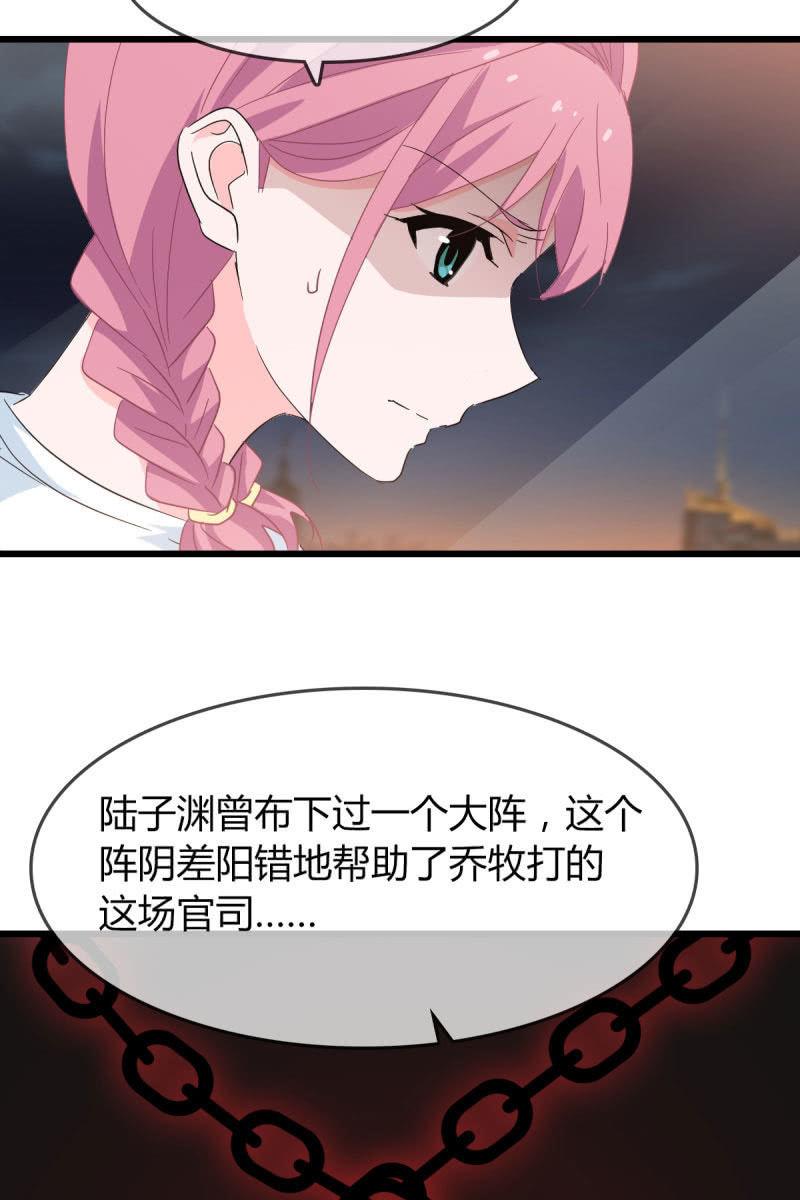 卷土重来-第171话