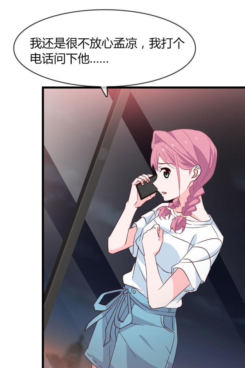 卷土重来-第171话