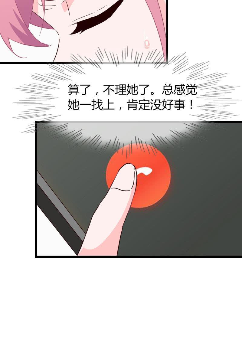 卷土重来-第171话