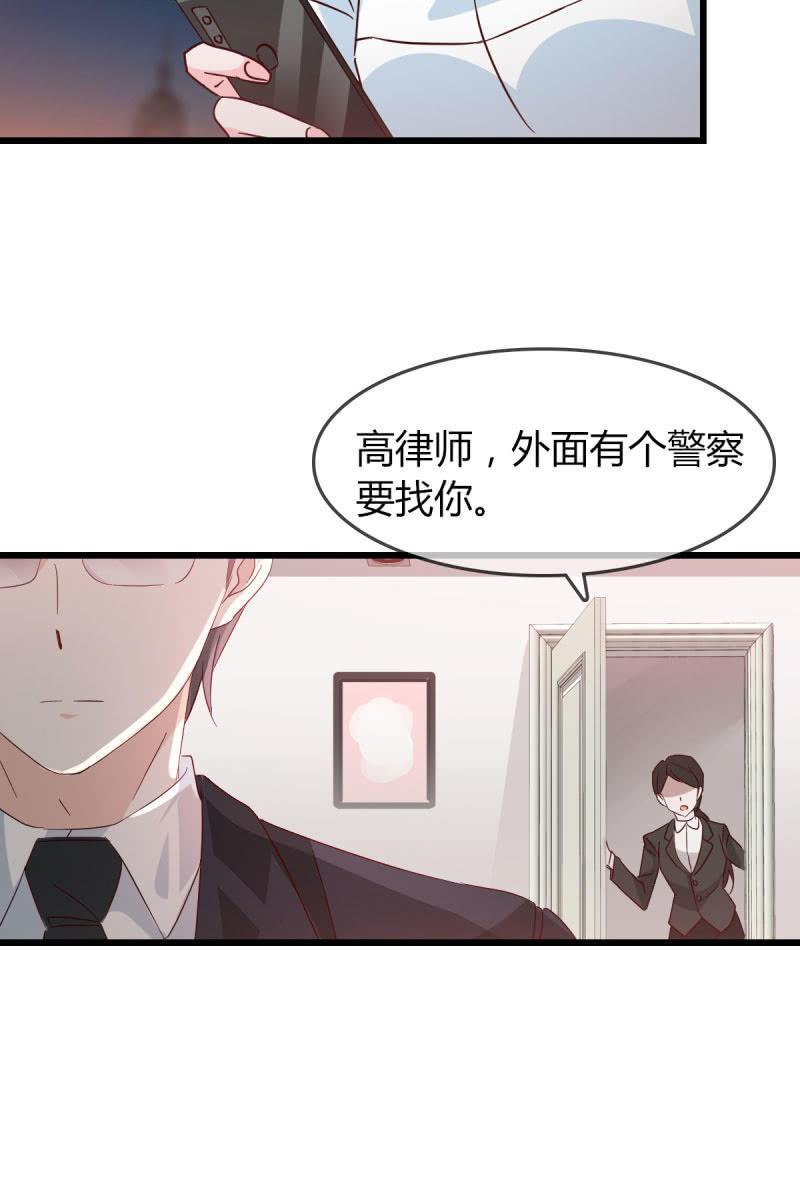 卷土重来-第171话