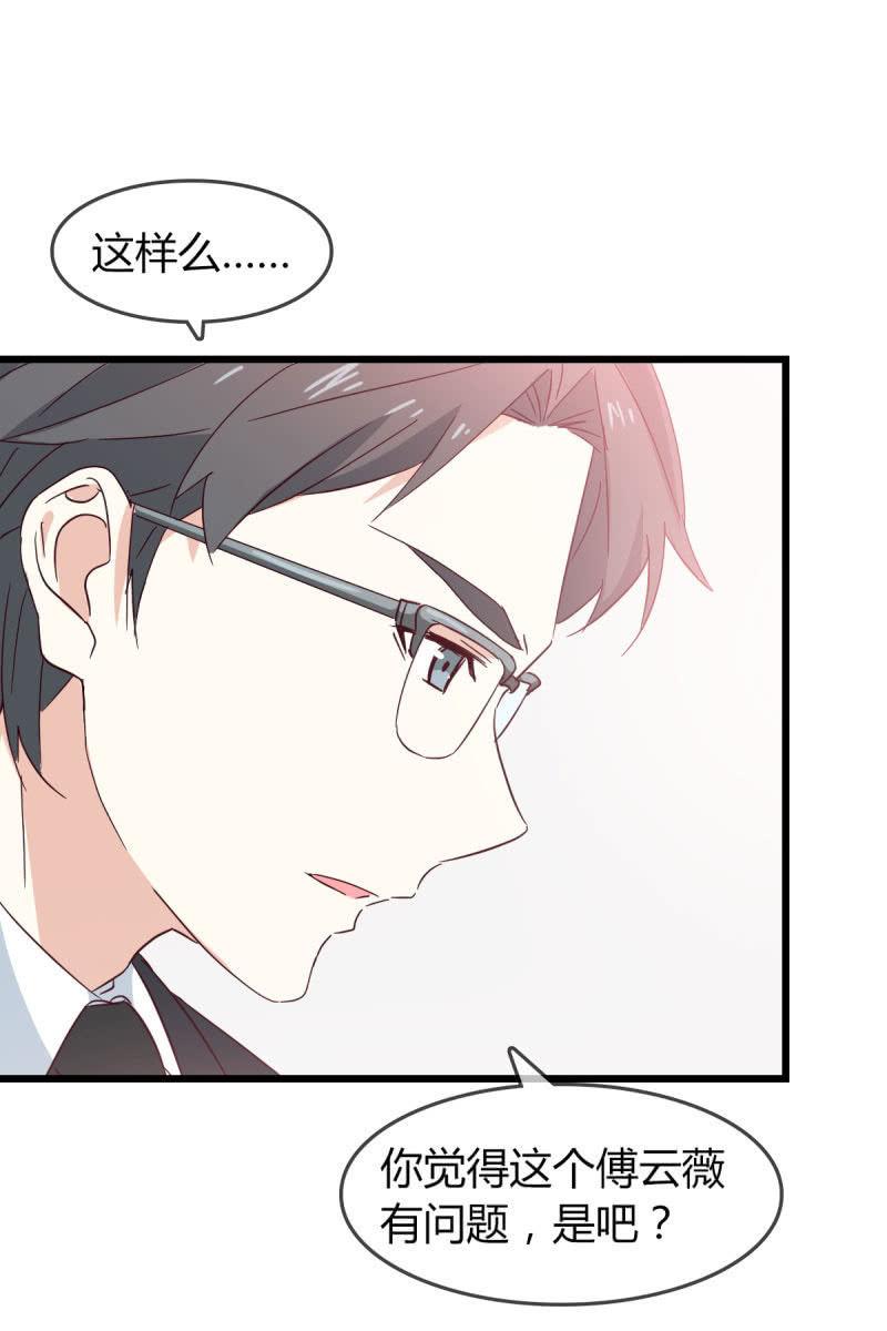 卷土重来-第171话