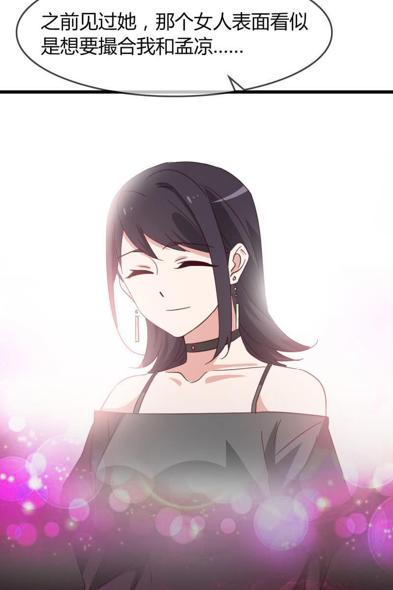 卷土重来-第171话