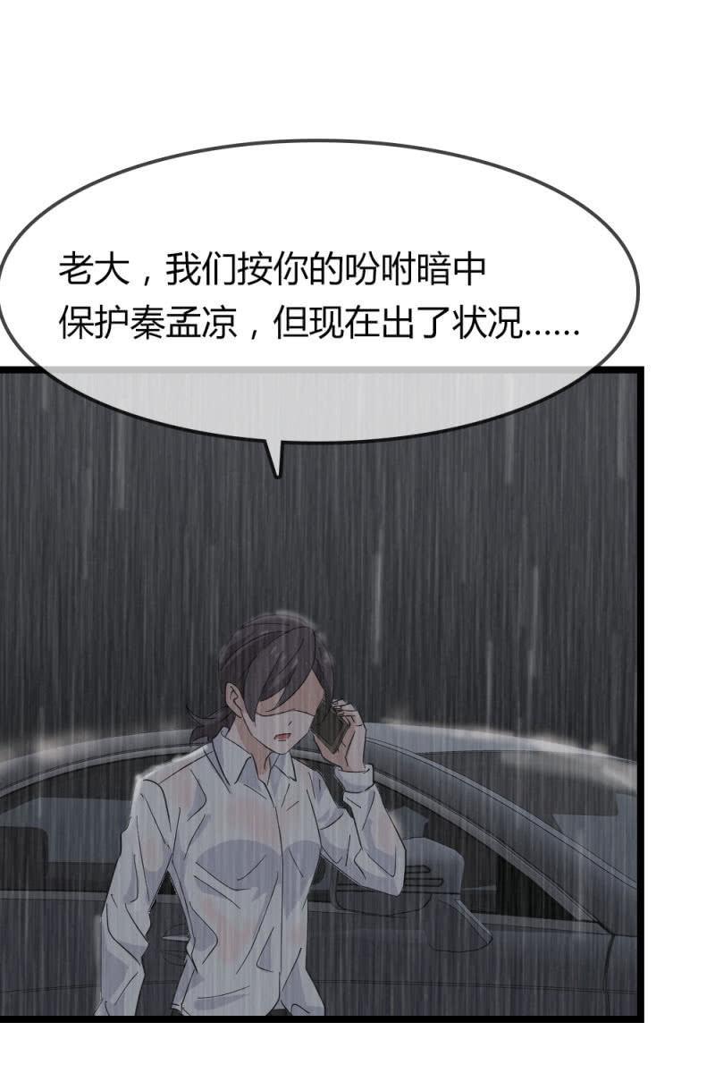 又起风波-第173话