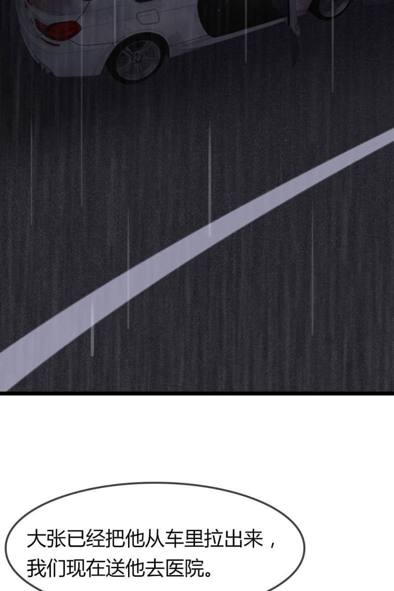 又起风波-第173话