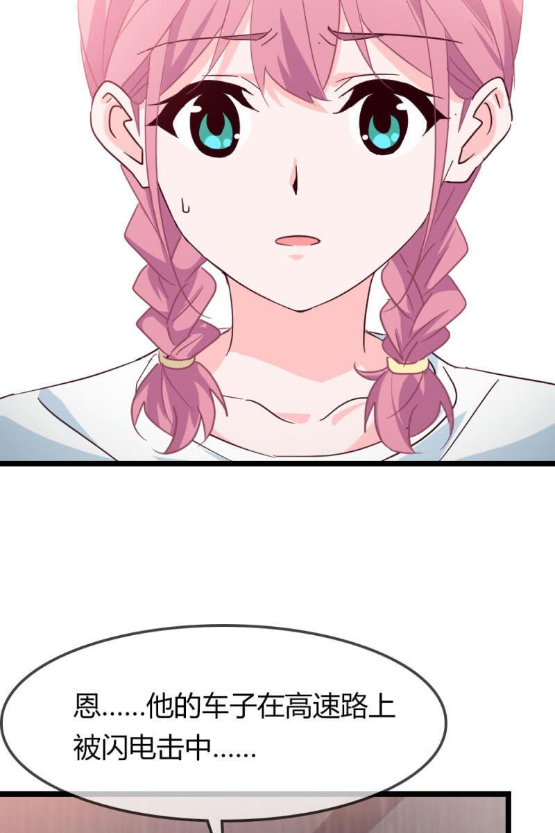 又起风波-第173话