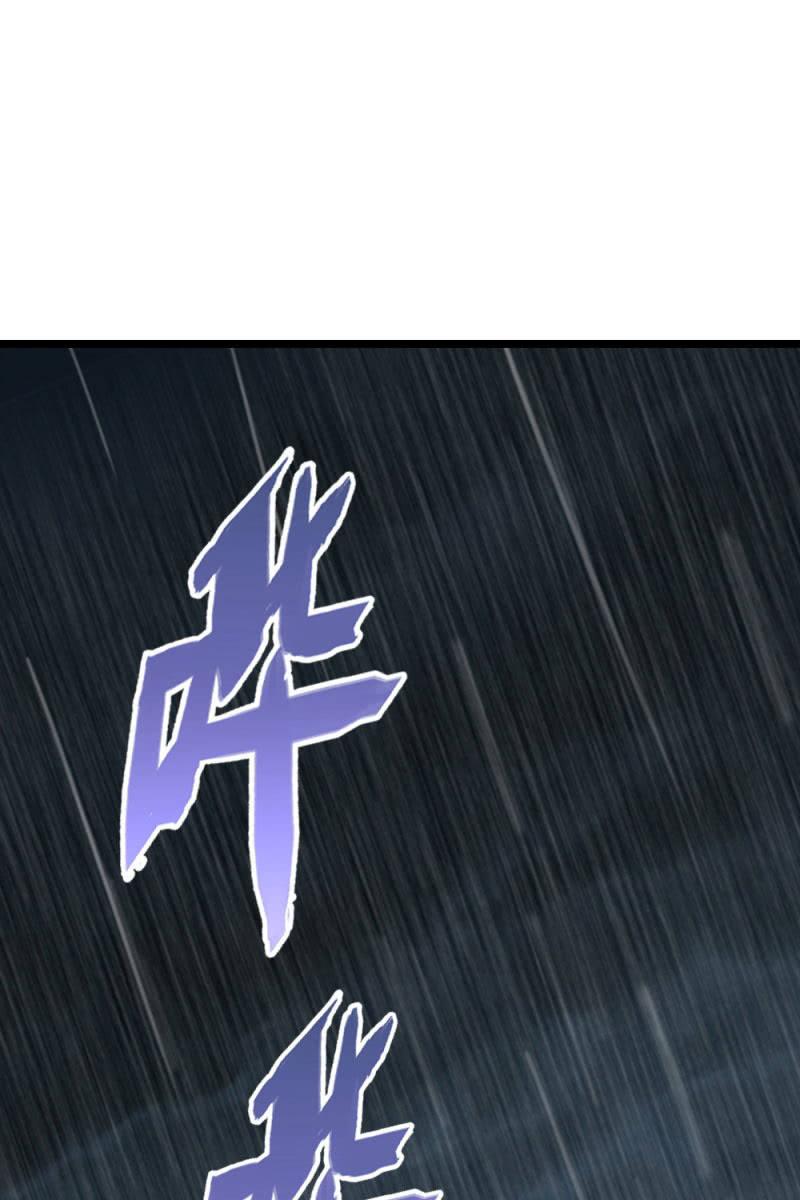 又起风波-第173话