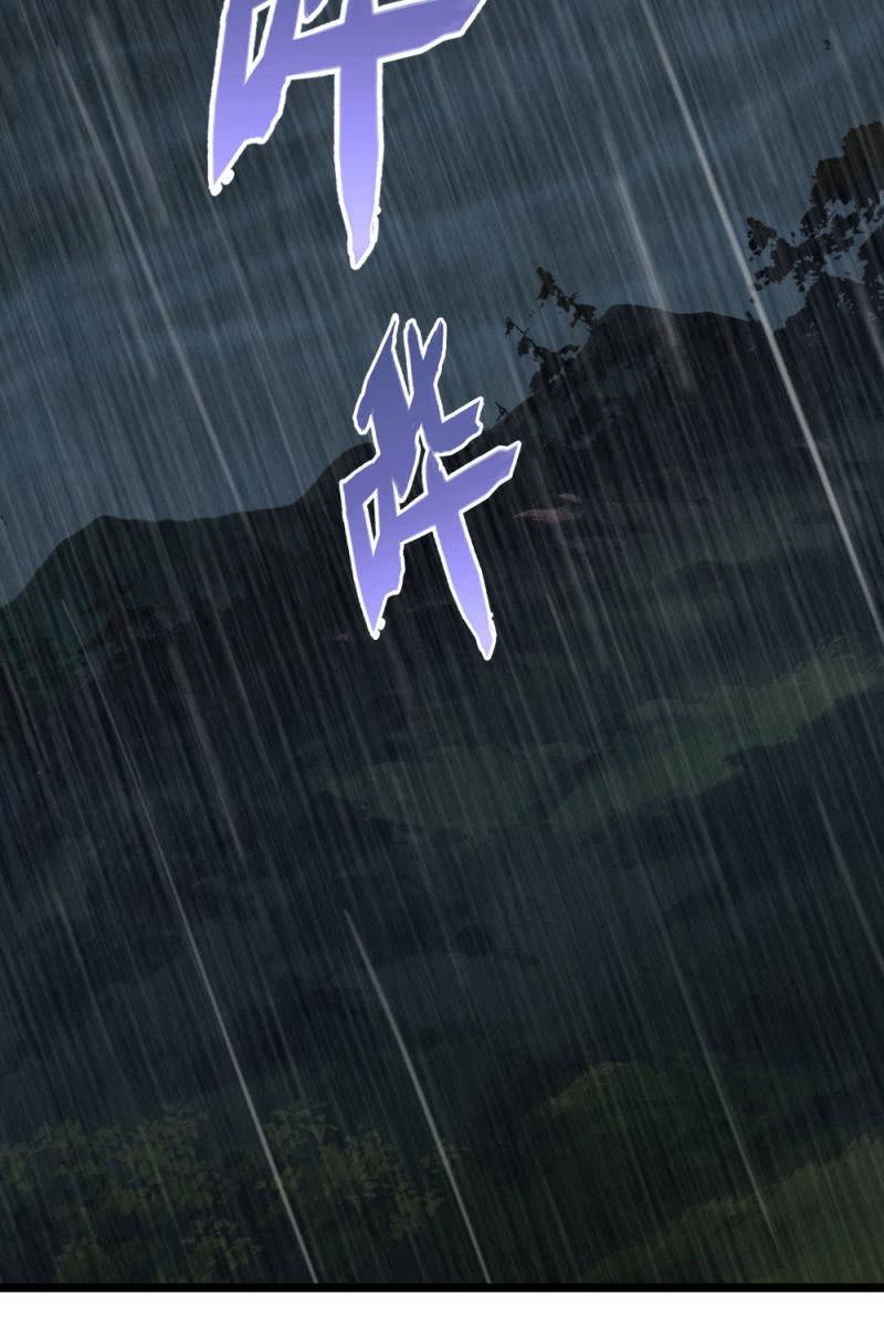 又起风波-第173话