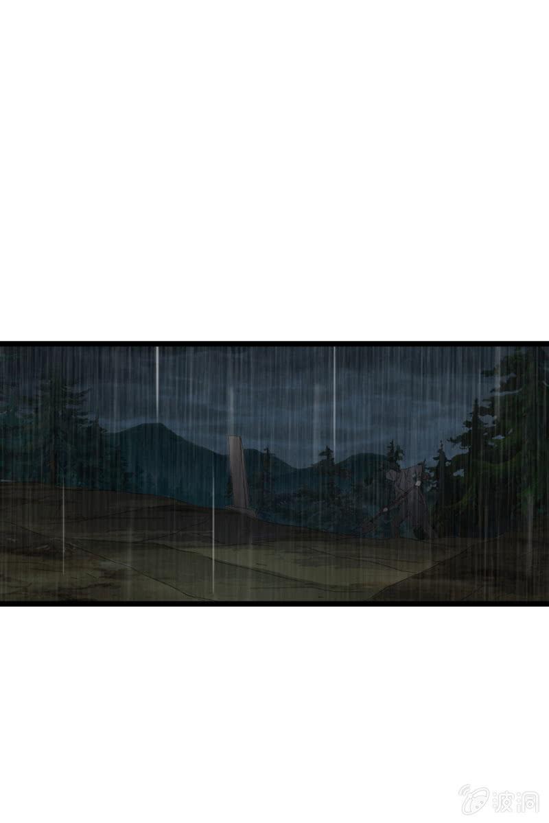 又起风波-第173话