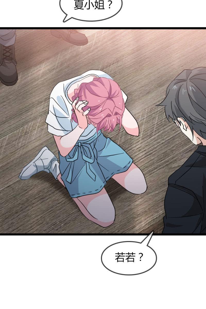 又起风波-第173话