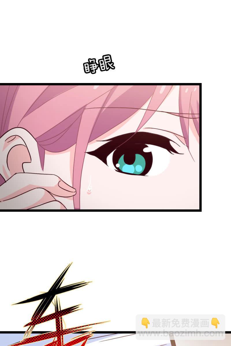 又起风波-第173话