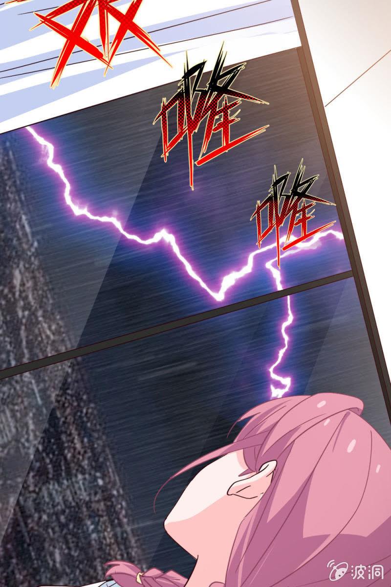 又起风波-第173话