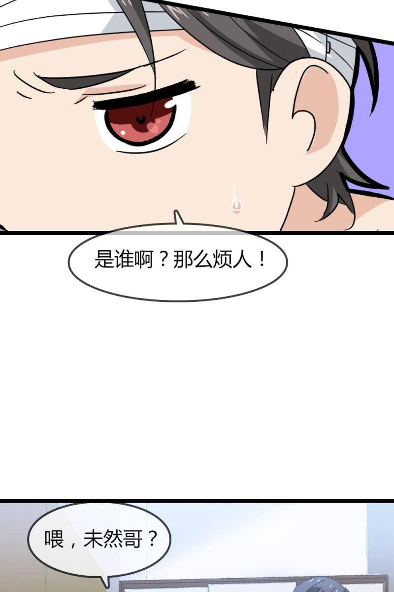 昏迷-第175话