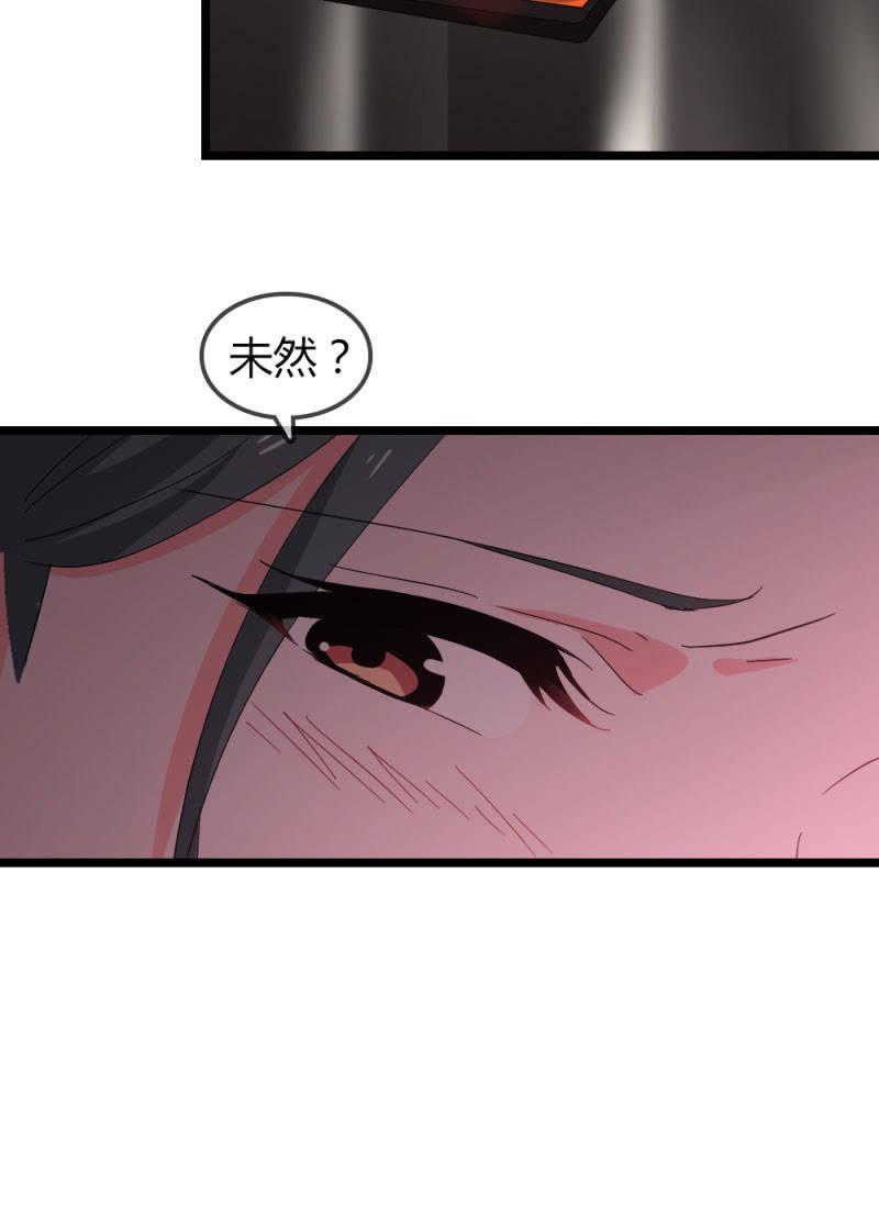 因果-第177话