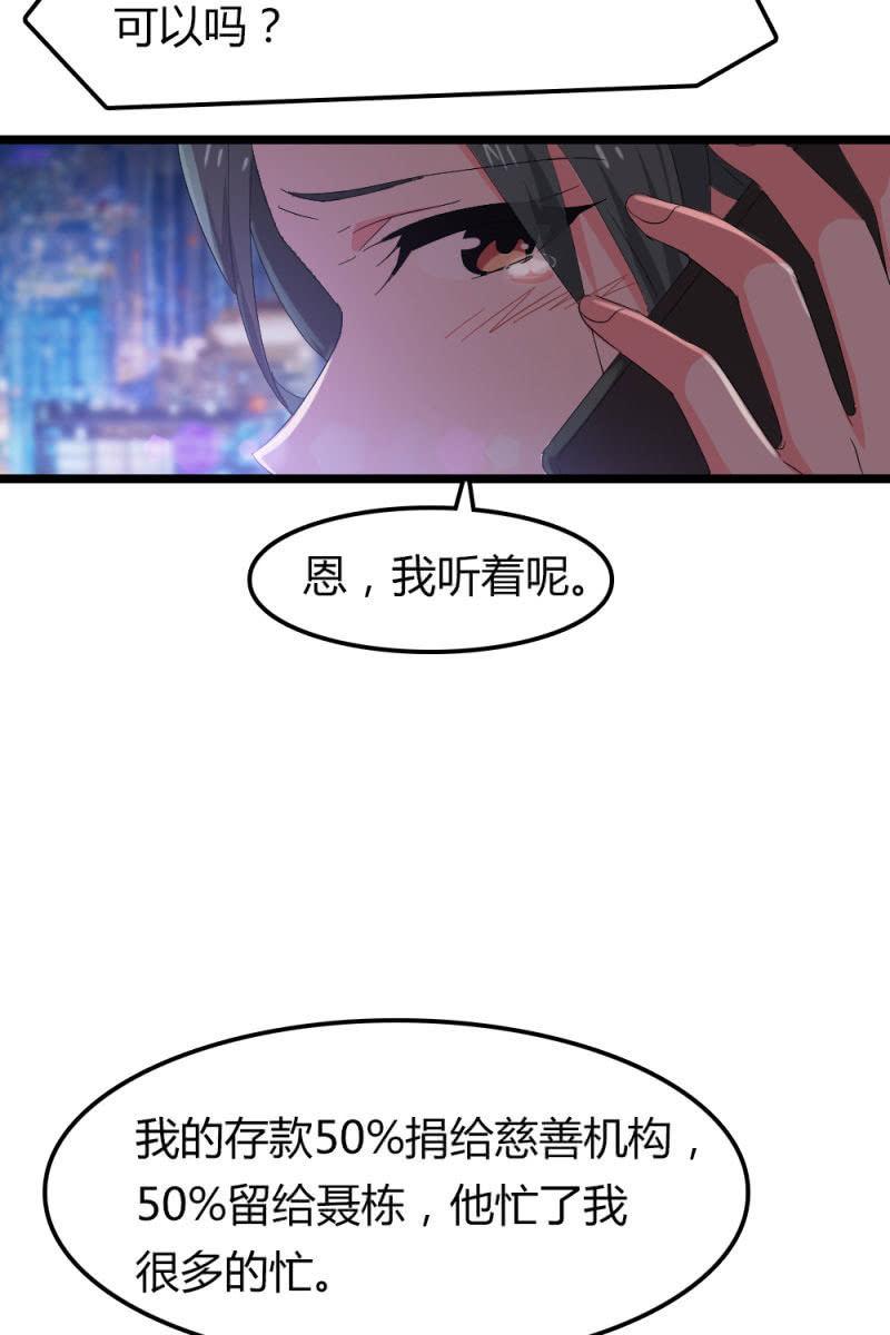 因果-第177话