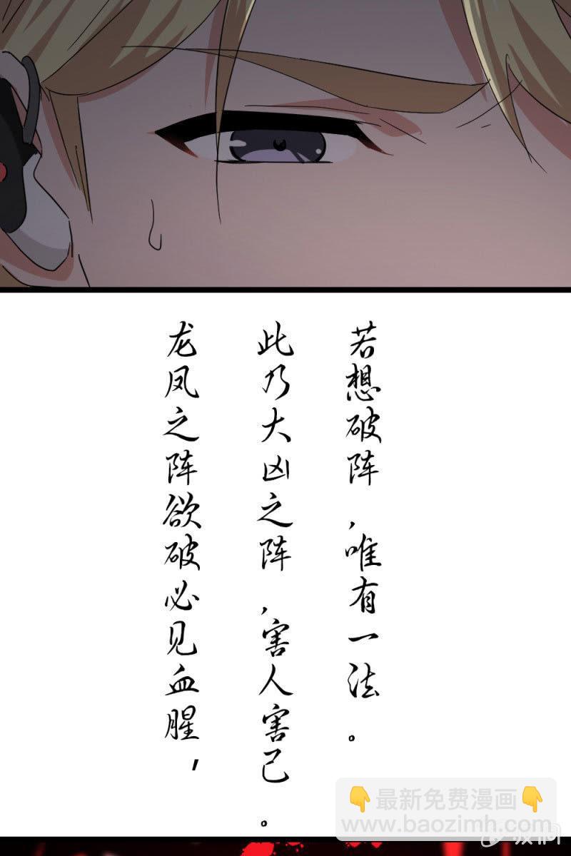 總裁大人的甜蜜小女巫 - 因果 - 1