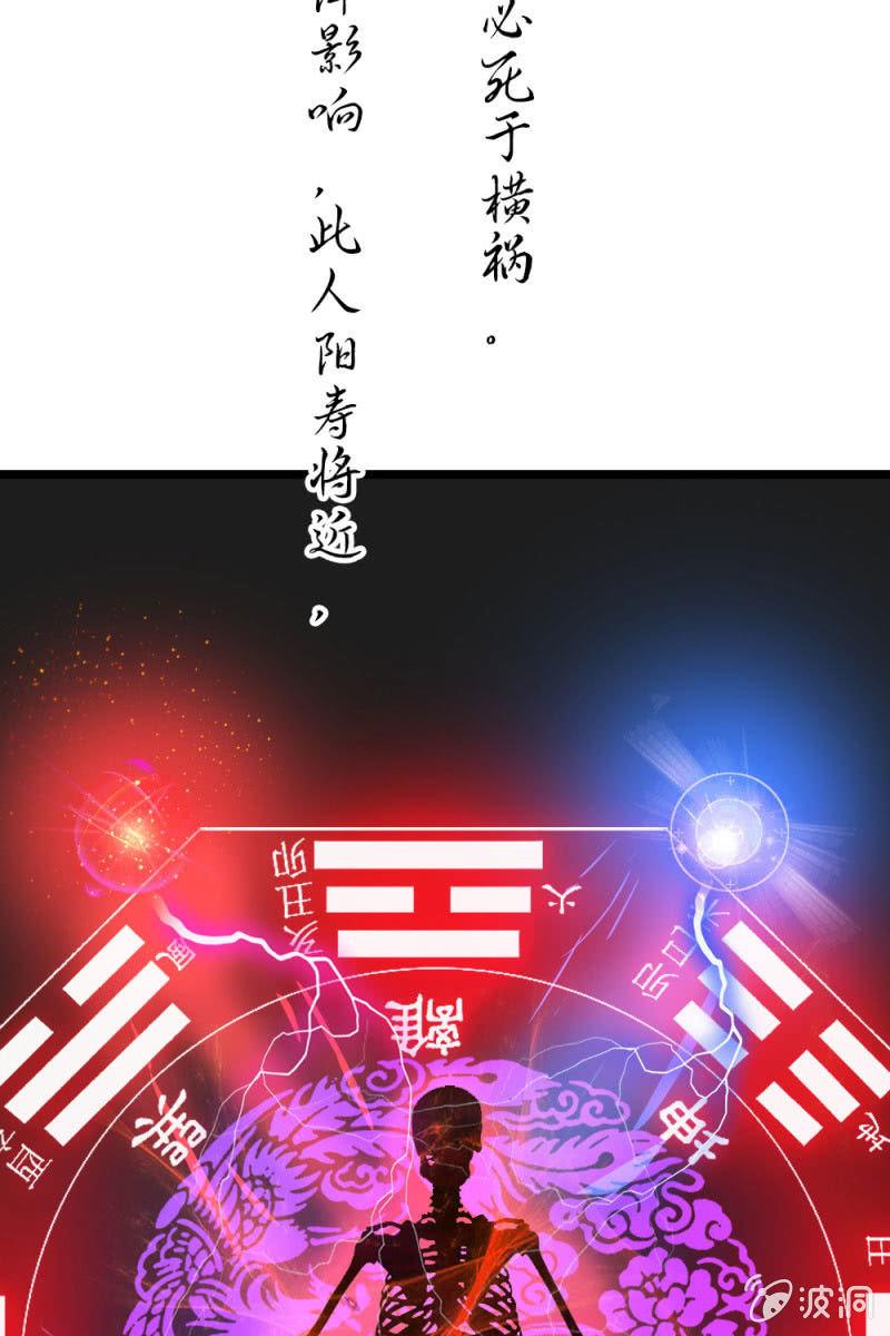 因果-第177话