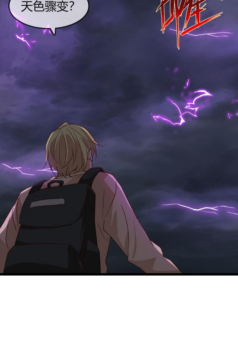 最后一步-第179话