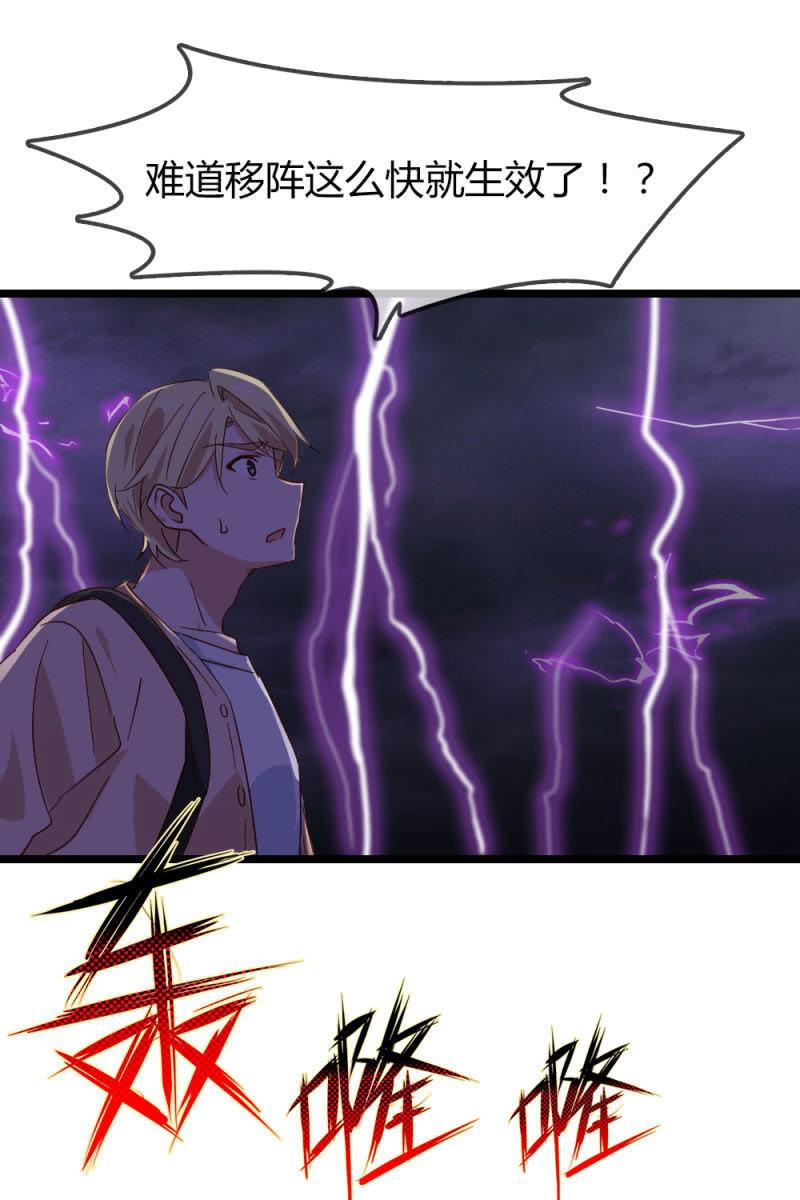 最后一步-第179话