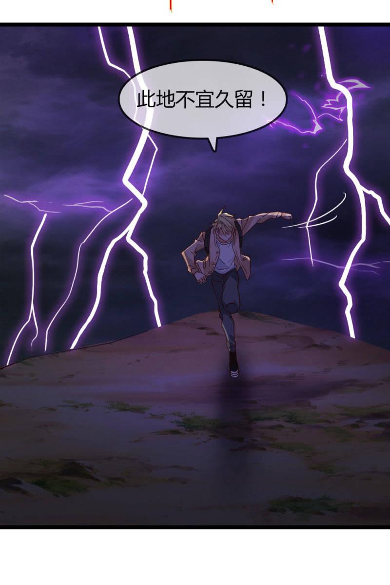 最后一步-第179话