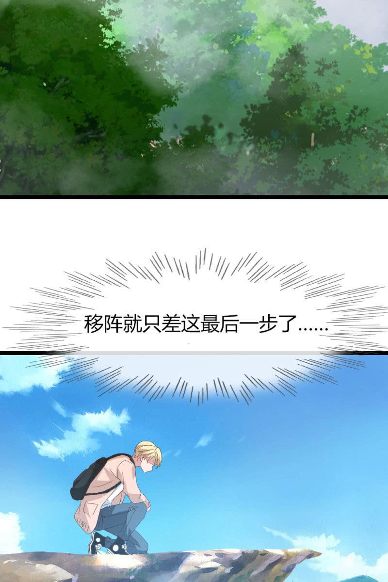 最后一步-第179话