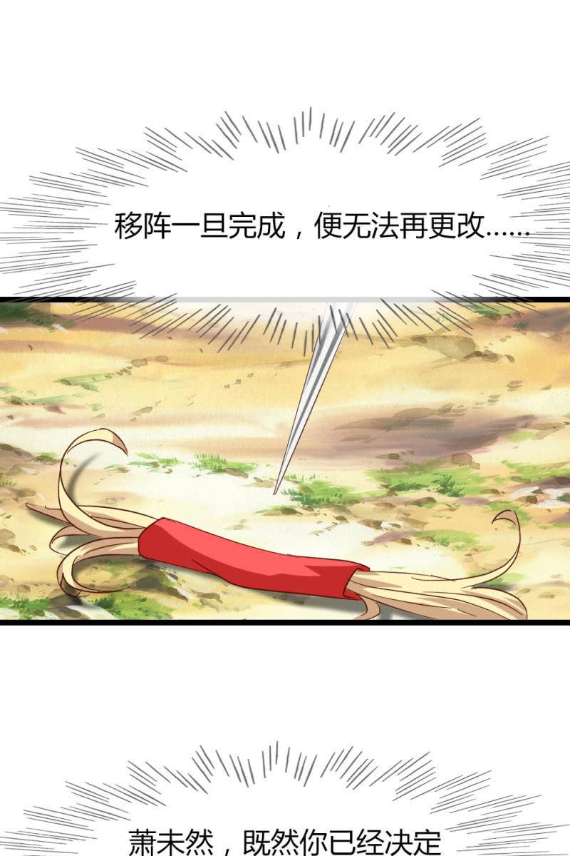 最后一步-第179话