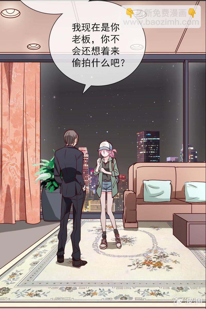 第19话 怎么又遇到他-第19话