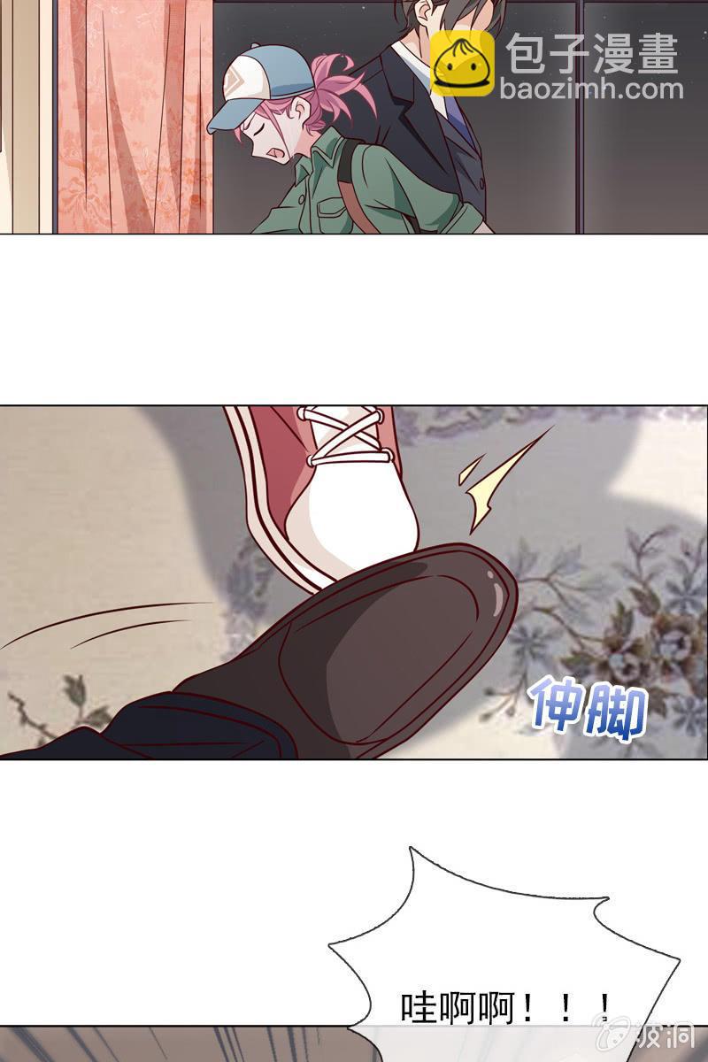 第19话 怎么又遇到他-第19话