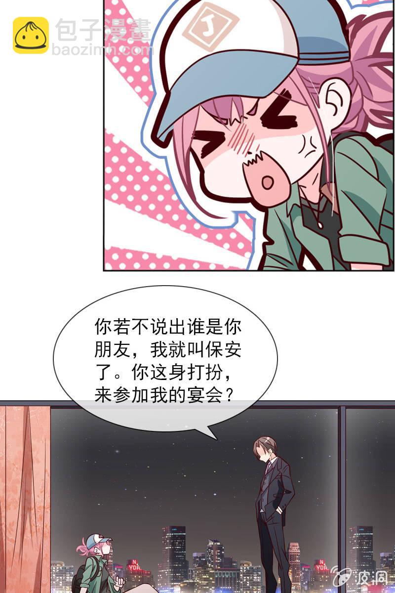 第19话 怎么又遇到他-第19话