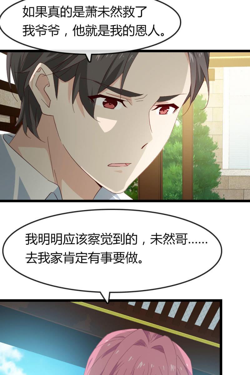 重振旗鼓-第181话