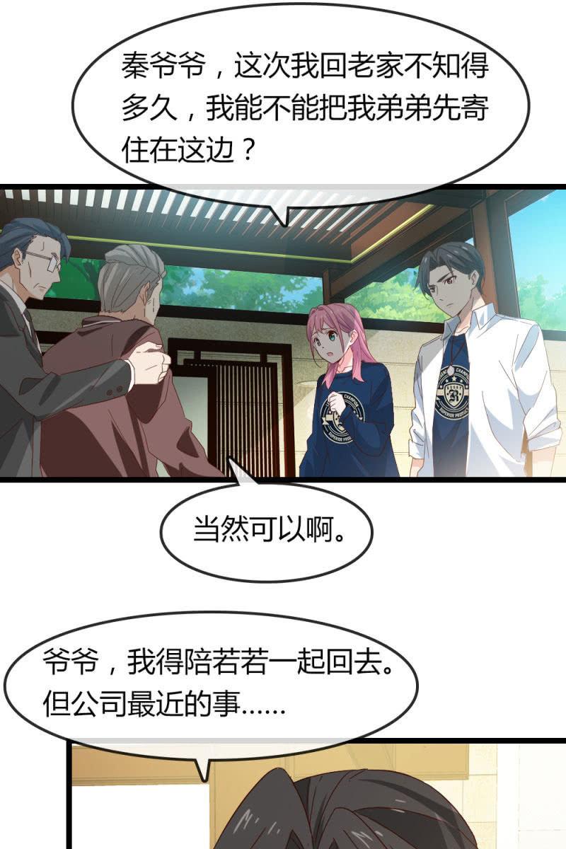 重振旗鼓-第181话