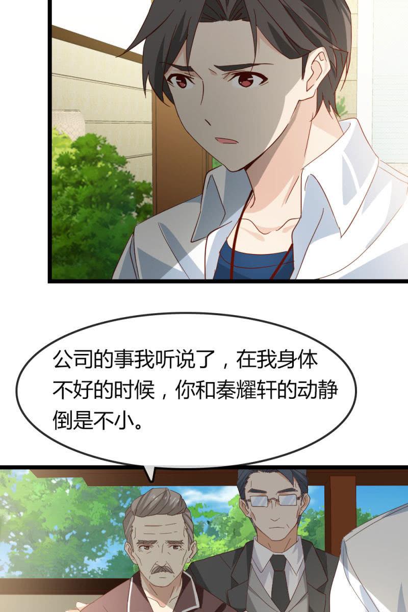 重振旗鼓-第181话