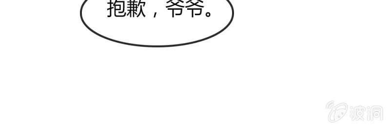 重振旗鼓-第181话