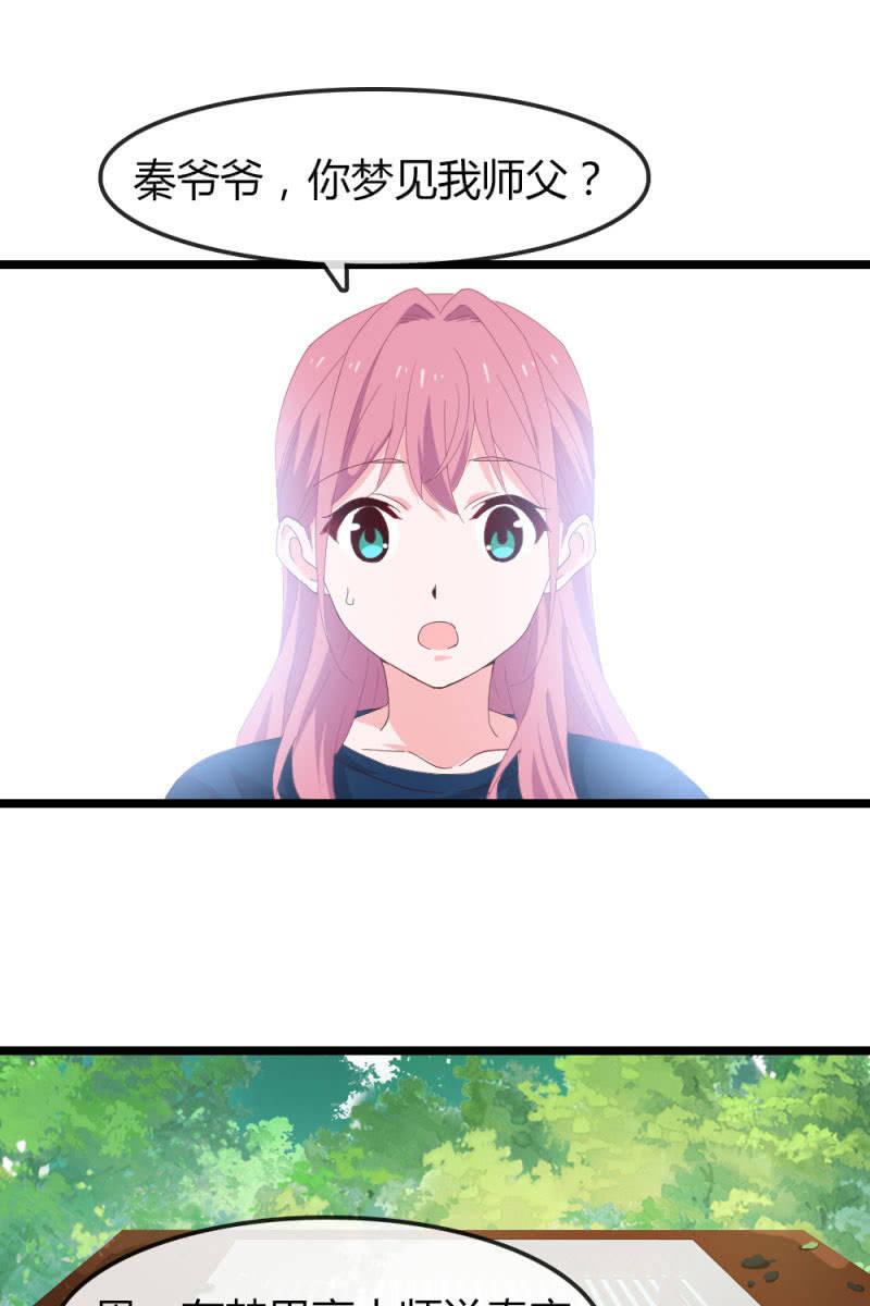 重振旗鼓-第181话